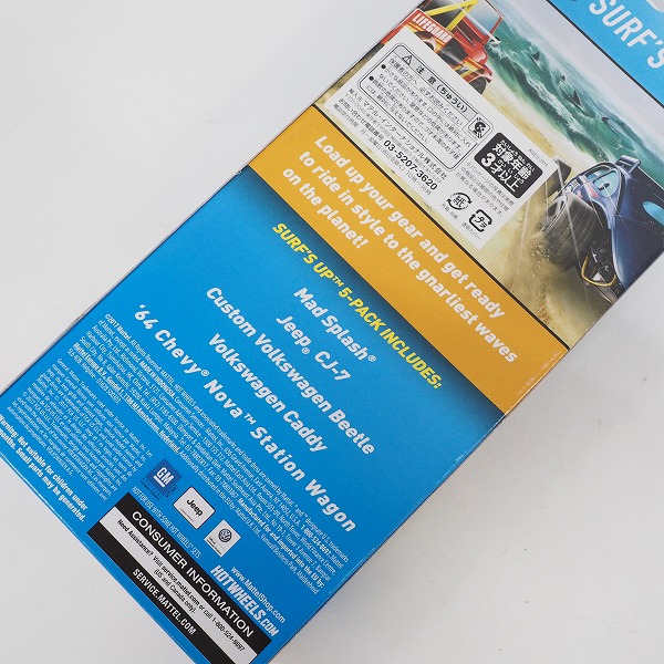 実際に弊社で買取させて頂いた【未開封】Hot Wheels/ホットウィール SURF'S UP 5-PACK ’64 /TRUCK STOPPER GIFT PACK ミニカー 2点セットの画像 3枚目