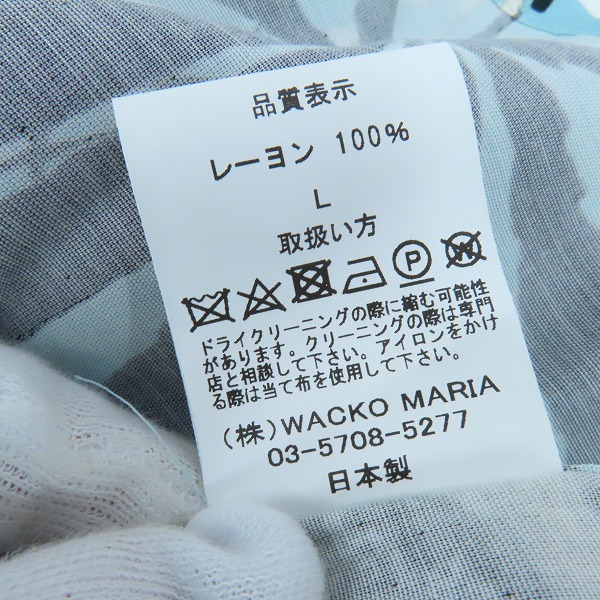 実際に弊社で買取させて頂いたWACKOMARIA/ワコマリア ハイタイムズ お化け柄 アロハシャツ アロハ柄 ハワイアンシャツ Lの画像 3枚目