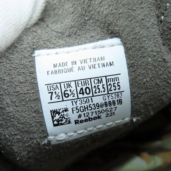 実際に弊社で買取させて頂いた【未使用】Reebok×END./リーボック×エンド Zig Kinetica II Jupiter/ジグ キネティカ 2 ジュピター GY5282/25.5の画像 5枚目