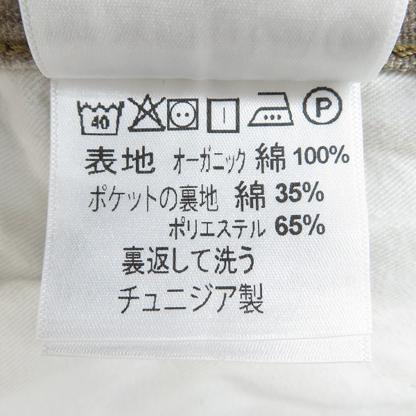 実際に弊社で買取させて頂いたCarhartt/カーハート DOUBLE KNEE PANT カモフラ パンツ/30×32の画像 4枚目