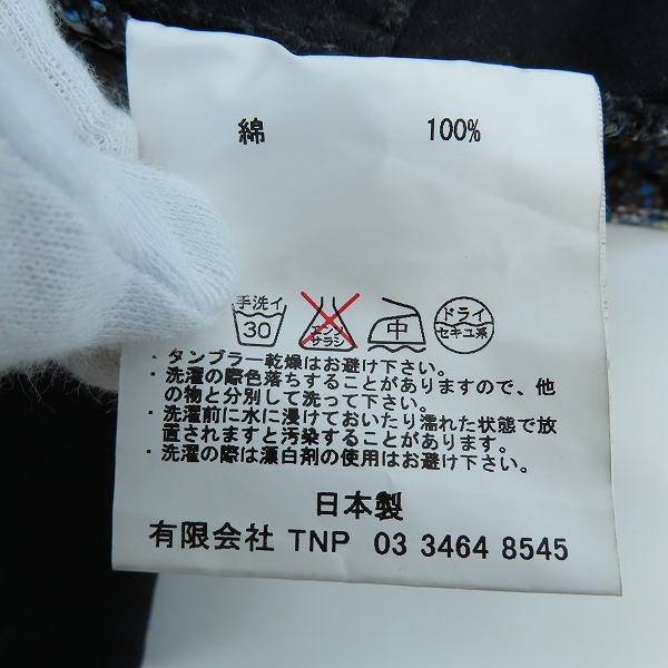 実際に弊社で買取させて頂いたnonnative/ノンネイティブ DWELLER 5P JEANS COTTON SATIN チノパンツ ブラック NN-P2906 /1の画像 4枚目