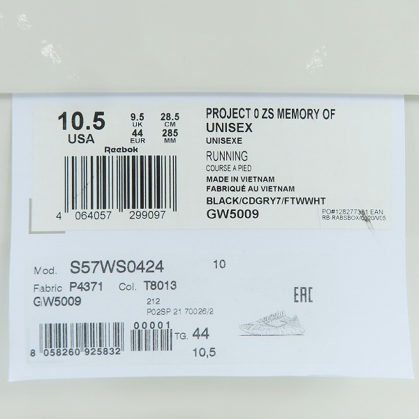 実際に弊社で買取させて頂いたMaison Margiela × Reebok/メゾン マルジェラ × リーボック Zig 3D Storm/ジグ3D ストロー GW5009/28.5の画像 7枚目