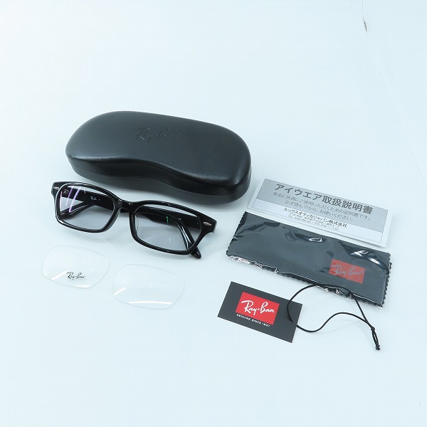 実際に弊社で買取させて頂いた(3)Ray-Ban/レイバン 眼鏡/メガネフレーム/アイウェア RB5344-Dの画像 8枚目