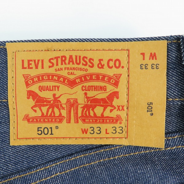 実際に弊社で買取させて頂いた【未使用】Levi's/リーバイス 501 メキシコ製 ボタン裏刻印4996 デニムパンツ/ジーンズ 00501-0000/W33×L33の画像 6枚目