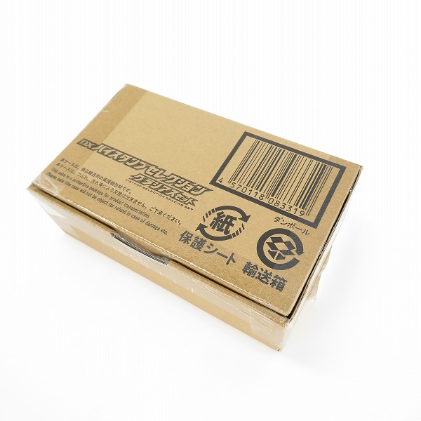 実際に弊社で買取させて頂いたBANDAI/バンダイ 仮面ライダーリバイス DXバイスタンプセレクション グラシアスセット/プレバンの画像 6枚目