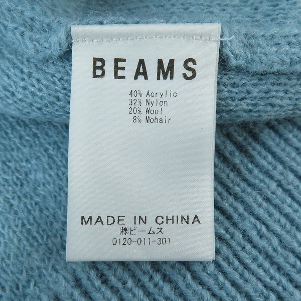 実際に弊社で買取させて頂いたBEAMS/ビームス 7ゲージ シャギー カーディガン 11-15-0483-048/Mの画像 3枚目