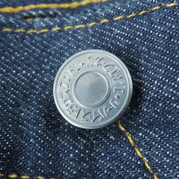 実際に弊社で買取させて頂いたLEVI'S/リーバイス LVC  501本限定 1955 501XX KATAKANA カタカナ デニムパンツ 50155-0069 W29L34の画像 8枚目