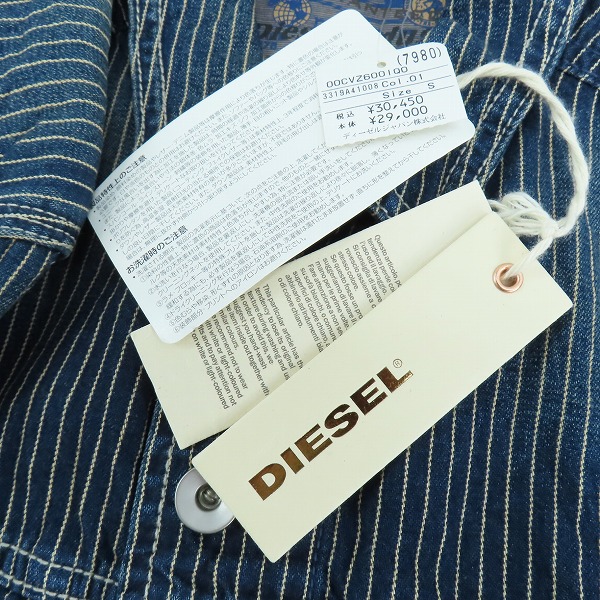 実際に弊社で買取させて頂いた【未使用】DIESEL Industry/ディーゼル ヒッコリー デニム シャツ ジャケット Sの画像 9枚目