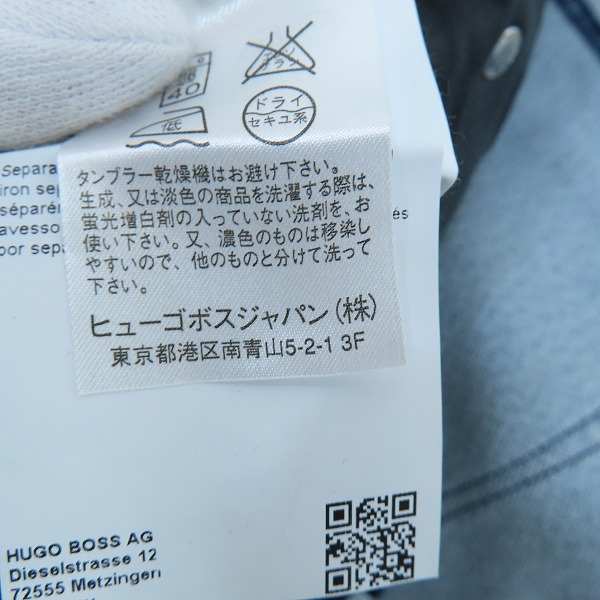 実際に弊社で買取させて頂いた【未使用】HUGO BOSS/ヒューゴボス ORANGE 90 デニムパンツ US38/34の画像 4枚目