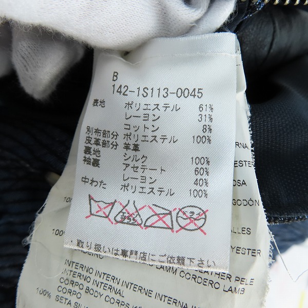 実際に弊社で買取させて頂いたETRO/エトロ 裏地バンダナ柄 ブルゾン/ジャケット /Sの画像 7枚目