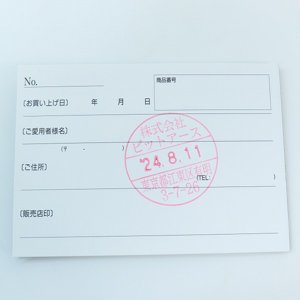 実際に弊社で買取させて頂いた(3)TIMEX/タイメックス スペースインベーダー  腕時計 TW2V30100の画像 5枚目