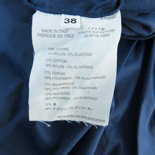 実際に弊社で買取させて頂いたHELMUT LANG/ヘルムートラング ロング ワンピース/38の画像 3枚目