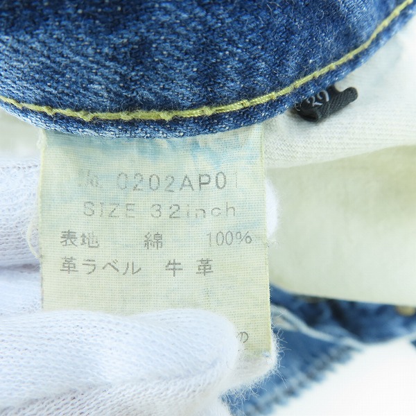 実際に弊社で買取させて頂いたHYSTERIC GLAMOUR/ヒステリックグラマー NOBU リメイクデニムパンツ 0202AP01/32の画像 4枚目