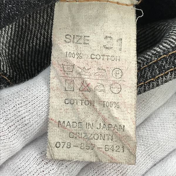 実際に弊社で買取させて頂いたDENIME/ドゥニーム ジーンズ デニムパンツ /31の画像 4枚目