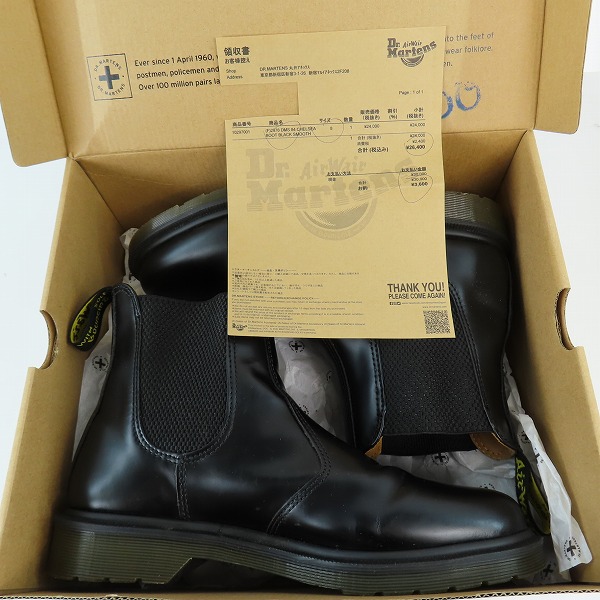実際に弊社で買取させて頂いたDr.Martens/ドクターマーチン CHELSEA BOOT チェルシーブーツ 10297001/UK8の画像 7枚目