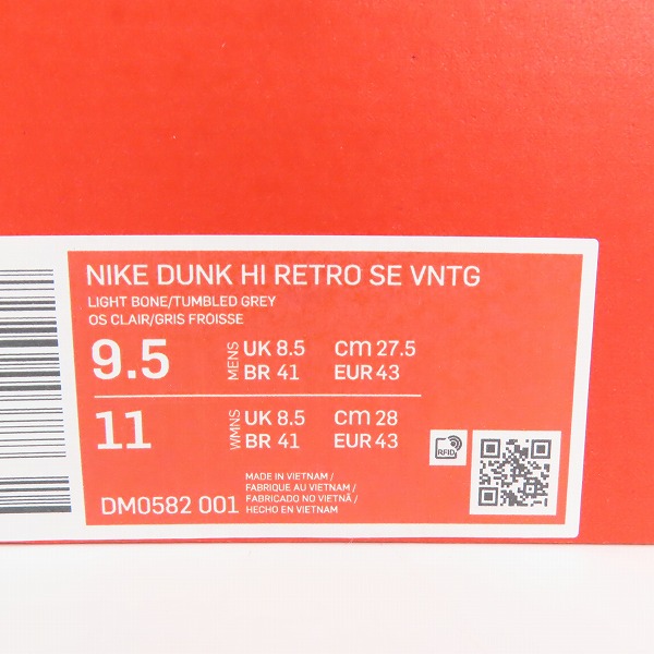 実際に弊社で買取させて頂いた【未使用】NIKE/ナイキ DUNK HI RETRO SE VNTG/ダンク ハイ レトロ スペシャルエディション ヴィンテージ DM0582-001/27.5の画像 9枚目