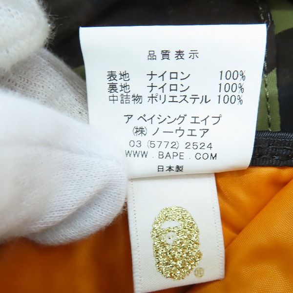 実際に弊社で買取させて頂いた【サンプル品】PORTER×A BATHING APE/ポーター×アベイシングエイプ 1ST CAMO WAIST POUCH ウエストポーチ/バッグの画像 6枚目
