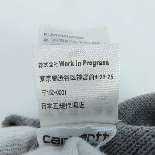 実際に弊社で買取させて頂いたCarhartt/カーハート ACRYLIC WATCH HAT ビーニーニット帽の画像 7枚目