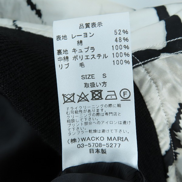 実際に弊社で買取させて頂いたWACKO MARIA×TIM LEHI/ワコマリア×ティムリーハイ 22AW SKA JACKET スカジャン TIMLEHI-WM-BL06/Sの画像 3枚目