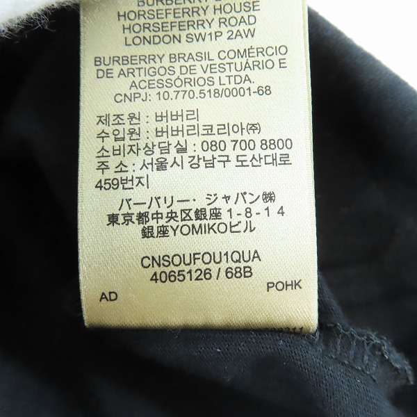 実際に弊社で買取させて頂いたBURBERRY LONDON ENGLAND/バーバリーロンドン イングランド ホースロゴ刺繍 VネックTシャツ 4065126/Mの画像 5枚目