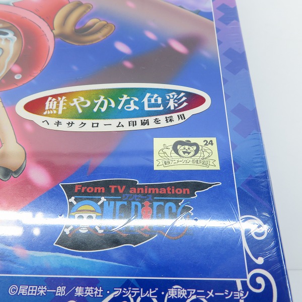 実際に弊社で買取させて頂いた【未開封】エンスカイ ONE PIECE/ワンピース 冬島の思い出 ジグソーパズル 500Lピース チョッパー/No.500-L96の画像 1枚目