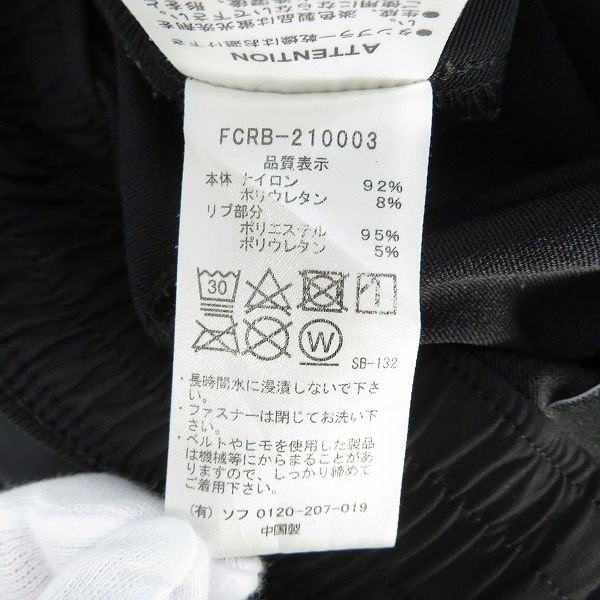 実際に弊社で買取させて頂いたF.C.R.B./F.C.Real Bristol/エフシーレアルブリストル 21SS ACTIVE STRETCH RIBBED PANTS FCRB-210003 Mの画像 3枚目