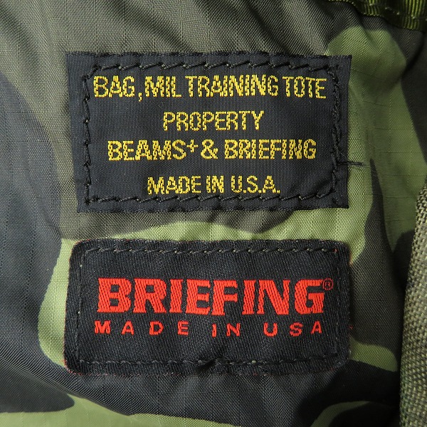 実際に弊社で買取させて頂いたBRIEFING×BEAMS PLUS/ブリーフィング×ビームスプラス MIL TRAINING TOTE 中カモフラ 2way トートバッグの画像 4枚目