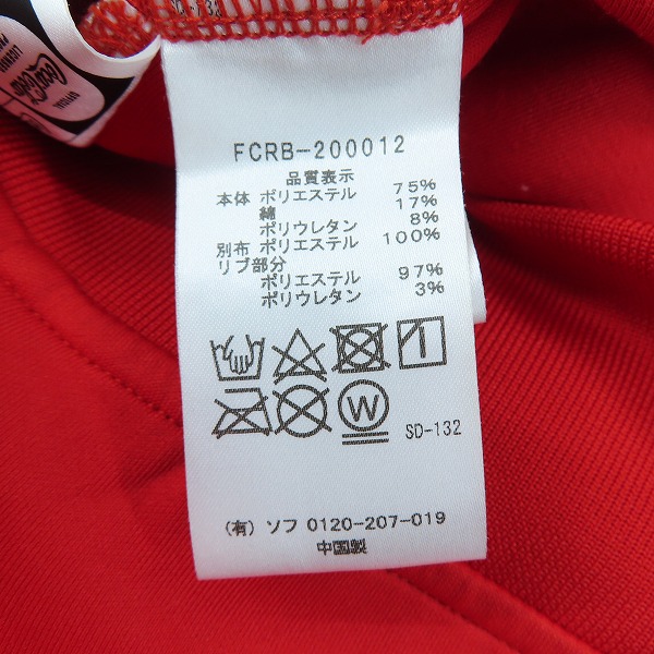 実際に弊社で買取させて頂いたF.C.R.B./F.C.Real Bristol×Coca-Cola/エフシーレアルブリストル×コカ・コーラ 20SS PDK Jacket ジャケット FCRB-200012 Mの画像 4枚目