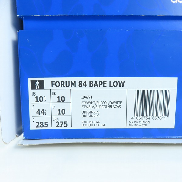 実際に弊社で買取させて頂いたadidas×A BATHING APE/アディダス×アベイシングエイプ Forum 84 Low 30th Anniversary/フォーラム ID4771/28.5の画像 9枚目