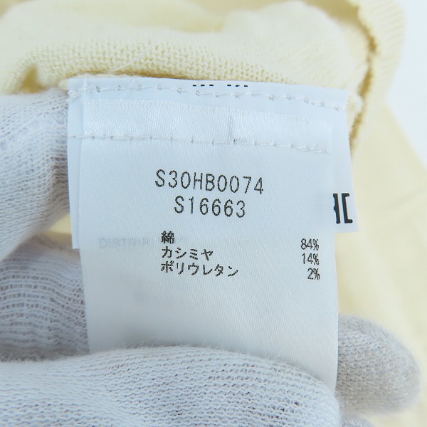実際に弊社で買取させて頂いたMartin Margiela14/メゾンマルジェラ ニット/セーター ダメージ加工 カシミヤ混 S30HB0074/Lの画像 4枚目