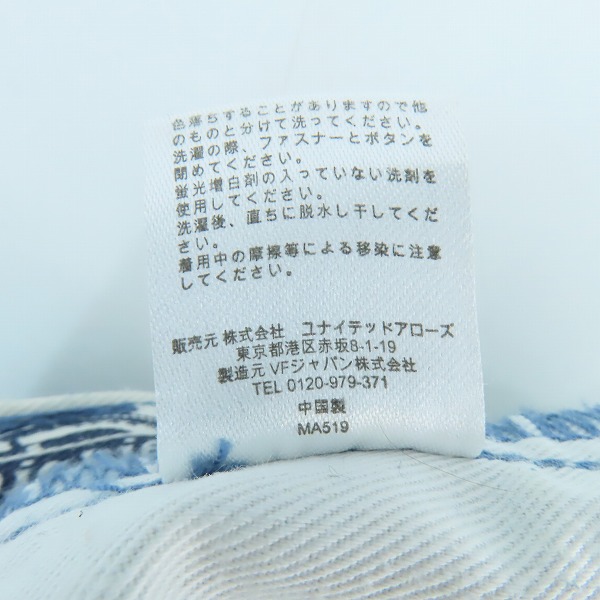 実際に弊社で買取させて頂いたDICKIES/ディッキーズ UNITED ARROWS green label relaxing ユナイテッドアローズ デニムパンツ/30の画像 5枚目