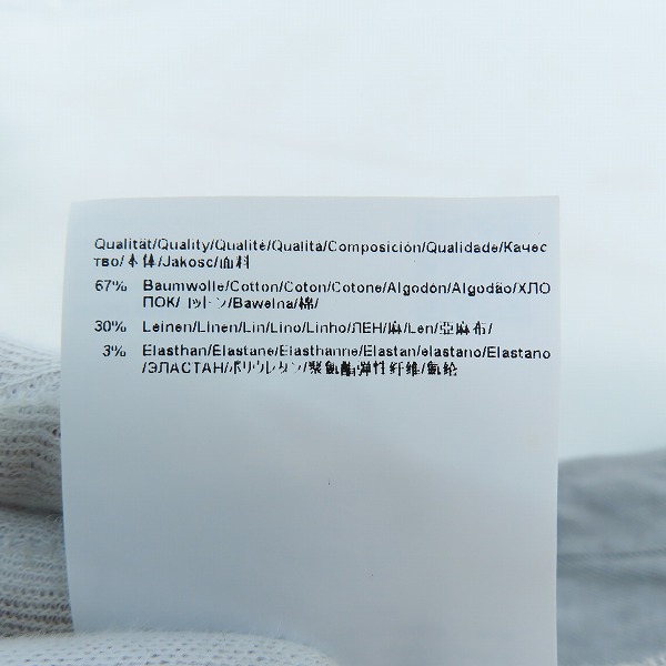 実際に弊社で買取させて頂いたHUGO BOSS/ヒューゴボス ストレッチパンツ 10217767 US42Rの画像 7枚目