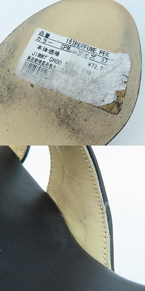 実際に弊社で買取させて頂いたJIMMY CHOO/ジミーチュウ コルク ステッチ ヒールサンダル PERFUME/37の画像 7枚目