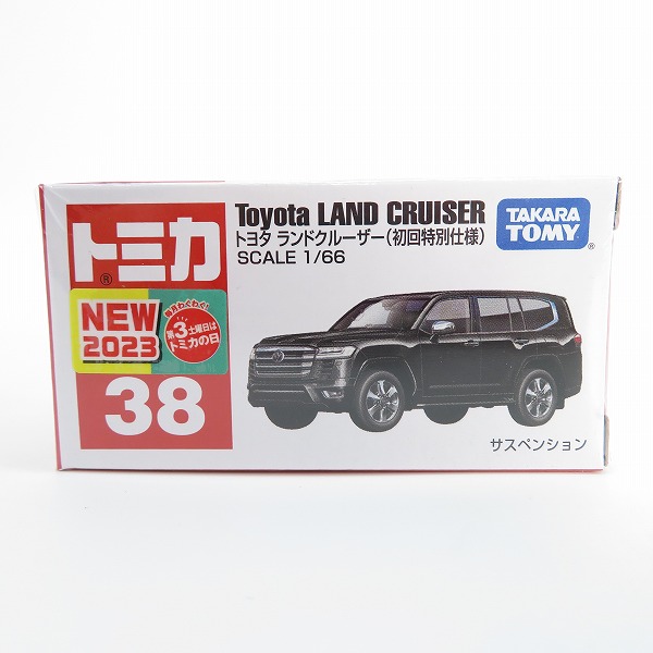 実際に弊社で買取させて頂いた【未開封】タカラトミー トミカ 38 TOYOTA/トヨタ ランドクルーザ 初回特別仕様/ミニカー