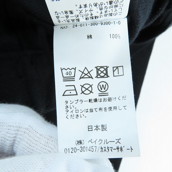 実際に弊社で買取させて頂いたEDIFICE/エディフィス TATAMASS/タタマス トラッカージャケット/Lの画像 4枚目