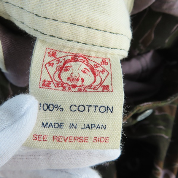 実際に弊社で買取させて頂いたEVISU/エヴィス 新恵美寿神頭 カモメ 大黒カモメ 迷彩柄 オールインワン ツナギ つなぎ LOT.1010 42の画像 3枚目