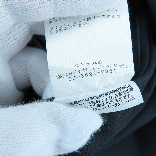 実際に弊社で買取させて頂いたCANTERBURY/カンタベリー BRAVE LUPUS/東芝ブレイブルーパス トラックジャケット/パンツ セットアップ/3Lの画像 7枚目