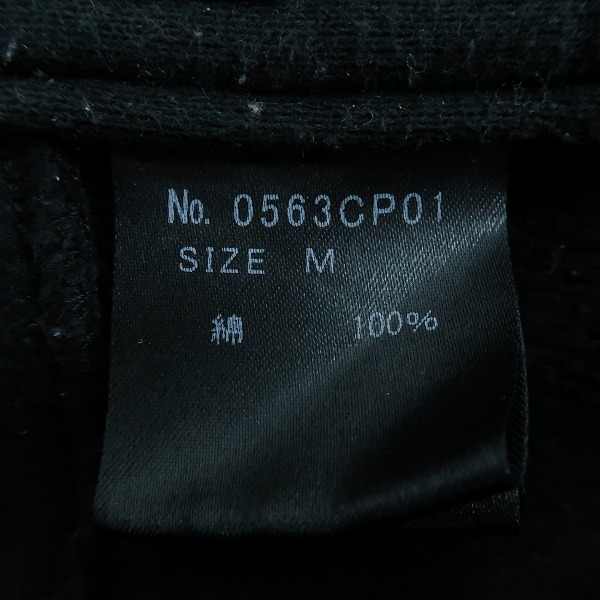 実際に弊社で買取させて頂いたHYSTERICS/ヒステリックス HYSTERIC GLAMOUR パンツ 0563CP01/Mの画像 3枚目