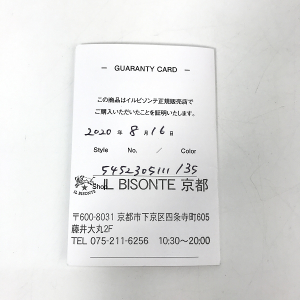 実際に弊社で買取させて頂いたIL BISONTE/イルビゾンテ レザーショルダーバッグの画像 9枚目
