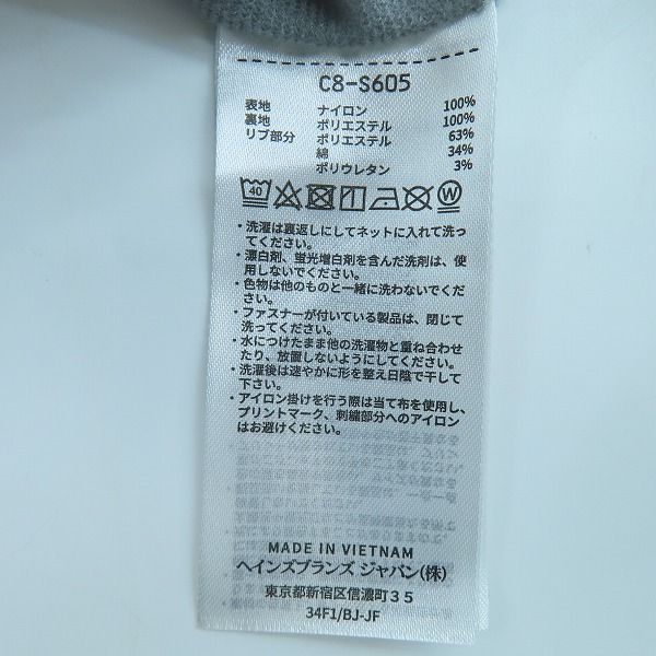 実際に弊社で買取させて頂いたCHAMPION/チャンピオン スタジャン/ブルゾン/サテンジップジャケット C8-S605/Lの画像 3枚目