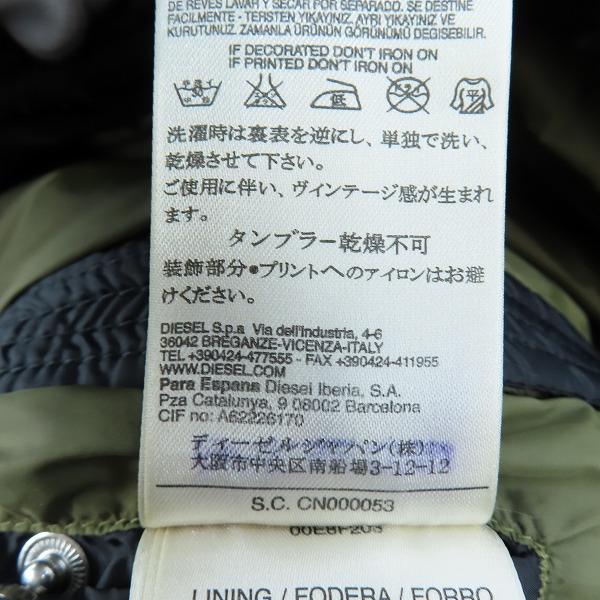 実際に弊社で買取させて頂いたDIESEL/ディーゼル ナイロン ダウンジャケット ブラック /Mの画像 4枚目