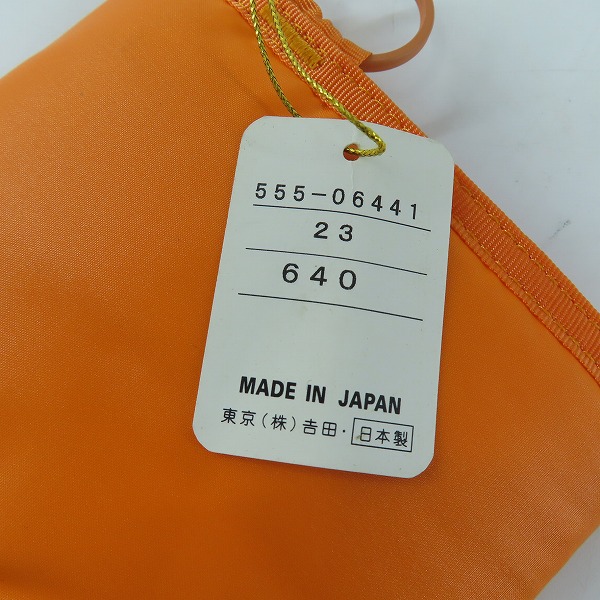 実際に弊社で買取させて頂いた【未使用】PORTER/ポーター カプセル ウォレット 三つ折り財布 555-06441の画像 7枚目