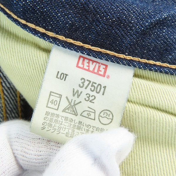 実際に弊社で買取させて頂いたLevi's/リーバイス 501XX 1937 復刻 37501 日本製 シンチバック デニム J19598-0704/W32の画像 3枚目