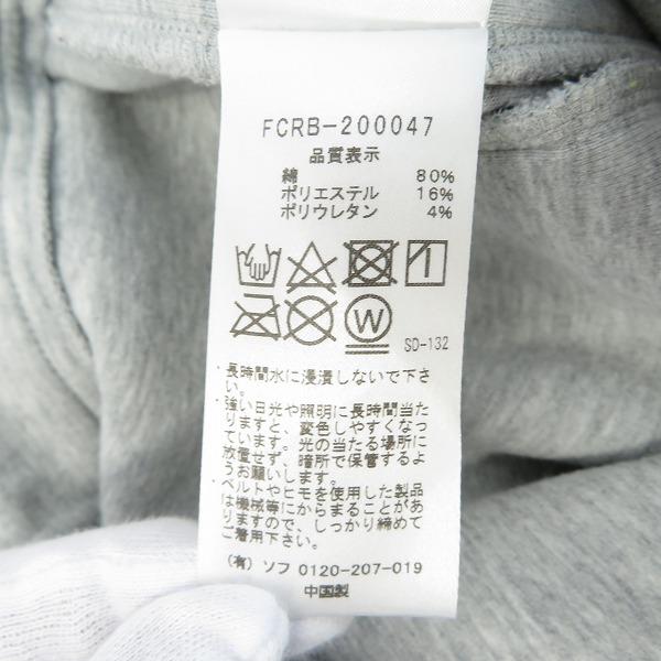 実際に弊社で買取させて頂いたF.C.R.B./F.C.Real Bristol/エフシーレアルブリストル 20SS FLAT HEM SWEAT TRAINING PANTS FCRB-200047 Mの画像 3枚目