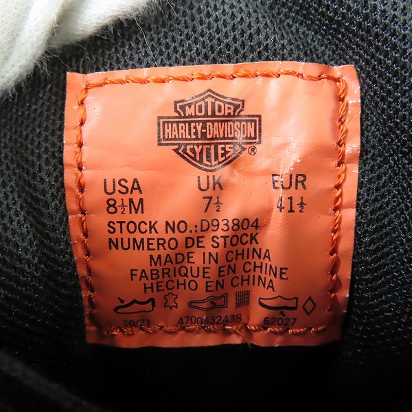 実際に弊社で買取させて頂いた【未使用】HARLEYDAVIDSON/ハーレーダビッドソン サイドジップレザーブーツ/D93804/8.5の画像 5枚目