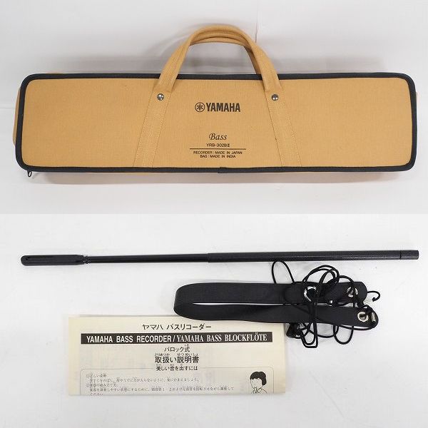 実際に弊社で買取させて頂いたYAMAHA/ヤマハ YRB-302B II ABS樹脂製 バロック式 バスリコーダーソフトケース付の画像 9枚目