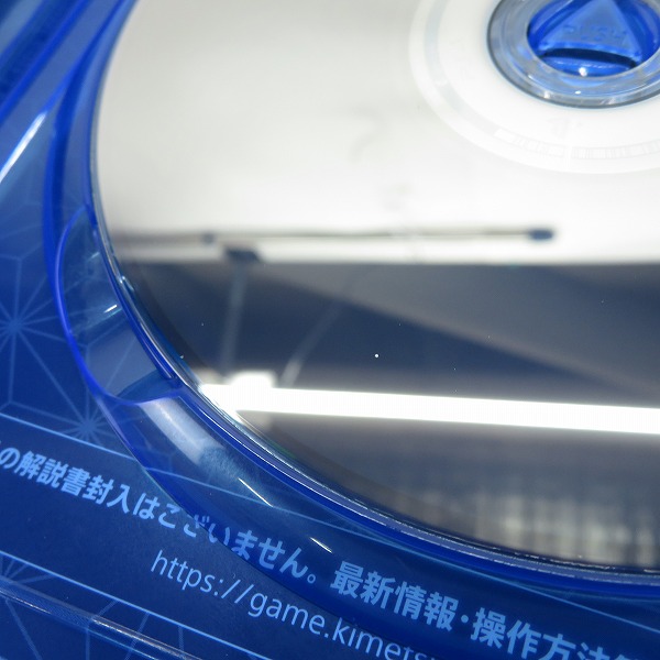 実際に弊社で買取させて頂いたPS4/プレイステーション4 ソフト 鬼滅の刃 ヒノカミ血風譚の画像 5枚目