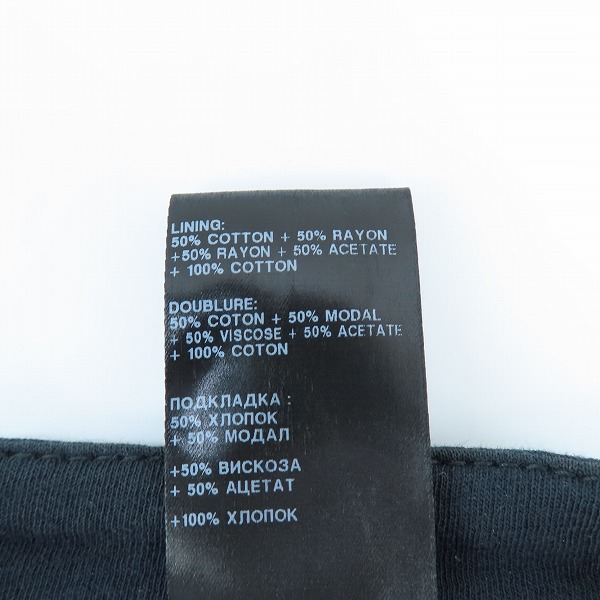 実際に弊社で買取させて頂いたANN DEMEULEMEESTER/アンドゥムルメステール ダブル スウェット切替 ジャケット /Sの画像 4枚目