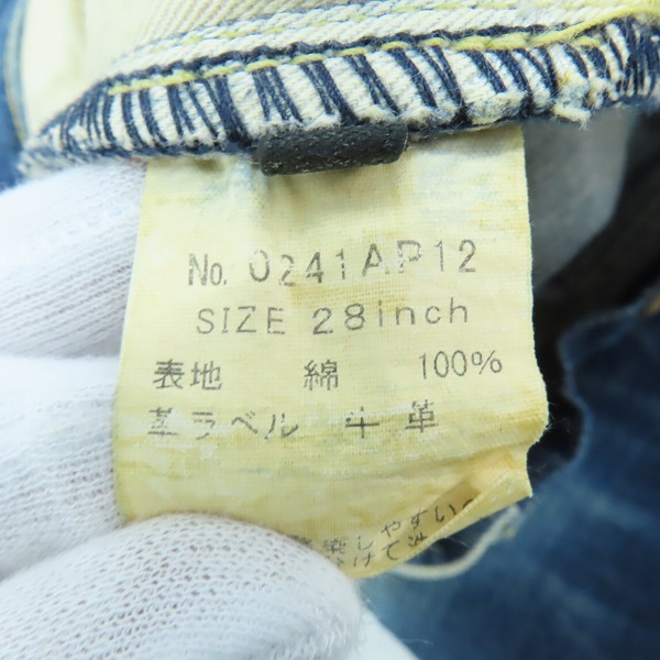 実際に弊社で買取させて頂いたHYSTERIC GLAMOUR/ヒステリックグラマー HRLR加工 デニムパンツ 0241AP12/28の画像 3枚目