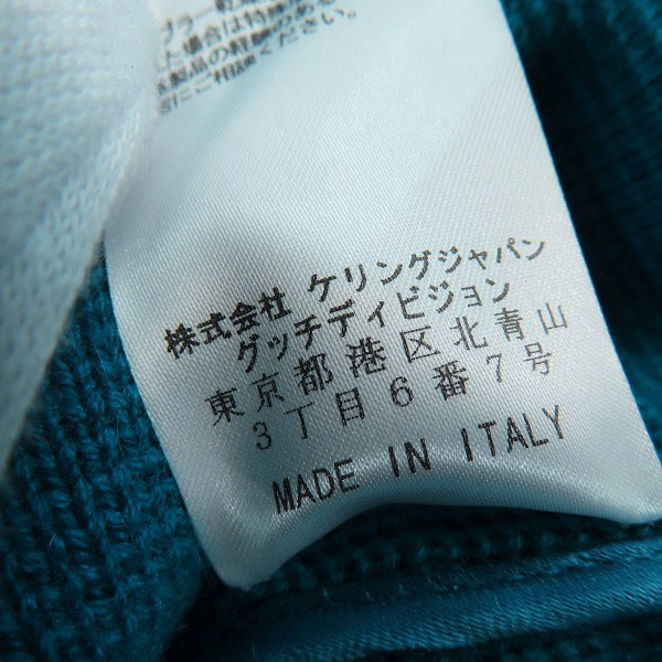 実際に弊社で買取させて頂いた【未使用】GUCCI/グッチ ショート ダッフルコート 355823  X5428/Sの画像 4枚目